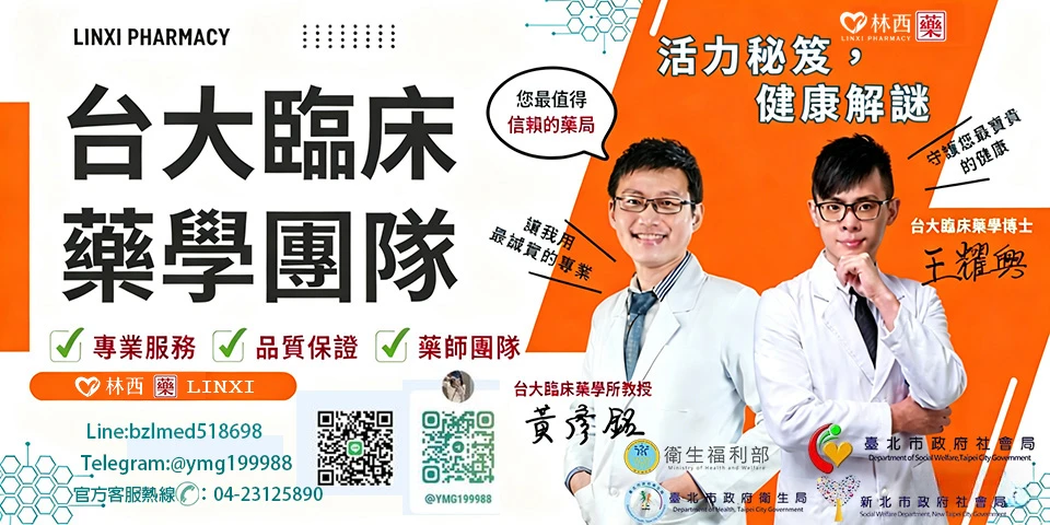 德國黑螞蟻生精片功效評測：提升男性健康的完整指南