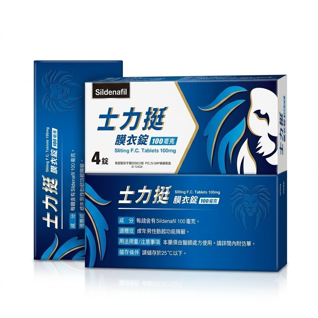 sildenafil,士力挺膜衣錠,tw-5mg.com,壯陽藥